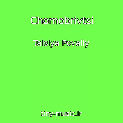 کاور آهنگ Chornobrivtsі از Taisiya Povaliy