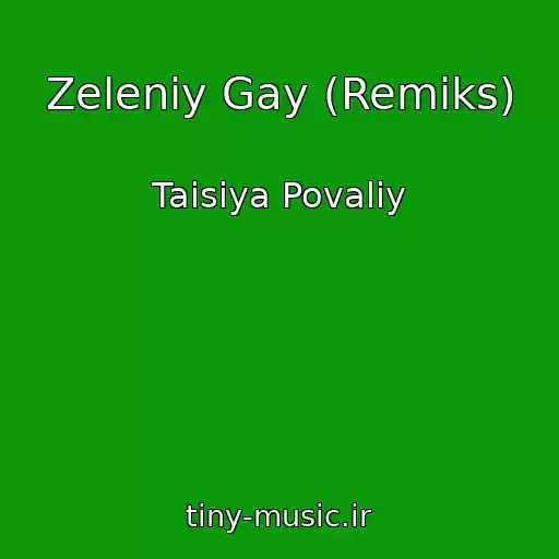 کاور آهنگ Zeleniy Gay (Remіks) از Taisiya Povaliy