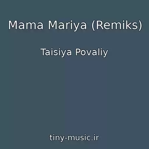 کاور آهنگ Mama Marіya (Remiks) از Taisiya Povaliy