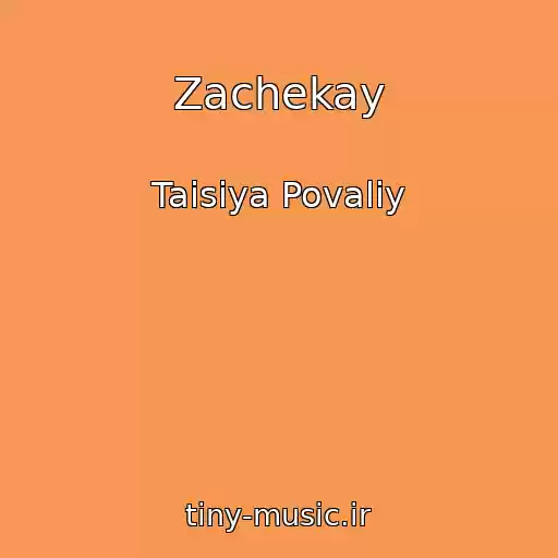 کاور آهنگ Zachekay از Taisiya Povaliy