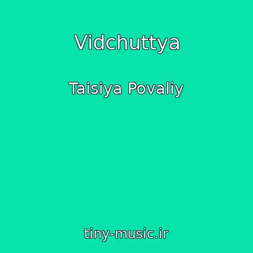 کاور آهنگ Vіdchuttya از Taisiya Povaliy