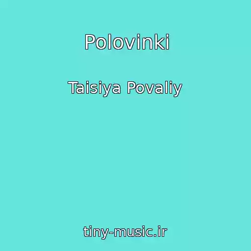 کاور آهنگ Polovinki از Taisiya Povaliy