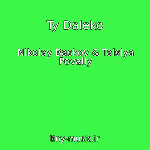 کاور آهنگ Ty Daleko از Nikolay Baskov & Taisiya Povaliy