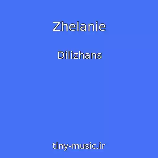کاور آهنگ Zhelanie از Dilizhans