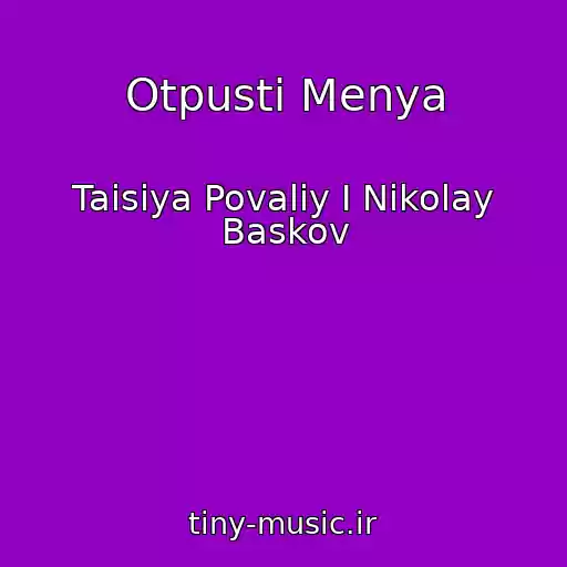 کاور آهنگ Otpusti Menya از Taisiya Povaliy I Nikolay Baskov