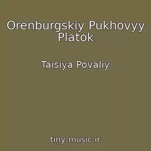 کاور آهنگ Orenburgskiy Pukhovyy Platok از Taisiya Povaliy