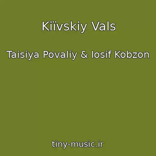 کاور آهنگ Kiїvskiy Vals از Taisiya Povaliy & Iosif Kobzon