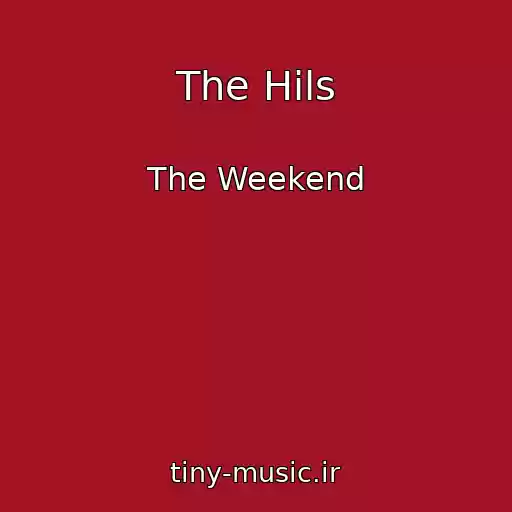 کاور آهنگ The Hils از The Weekend