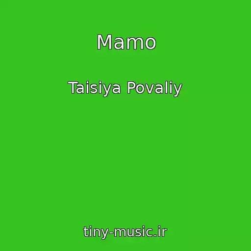 کاور آهنگ Mamo از Taisiya Povaliy