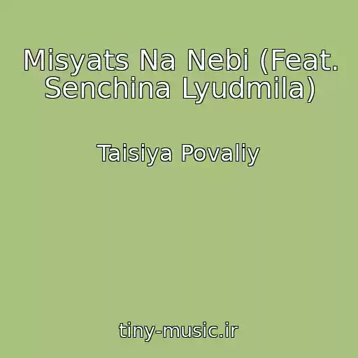 کاور آهنگ Mіsyats Na Nebі (Feat. Senchina Lyudmila) از Taisiya Povaliy