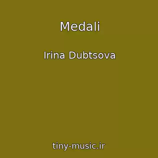 کاور آهنگ Medali از Irina Dubtsova