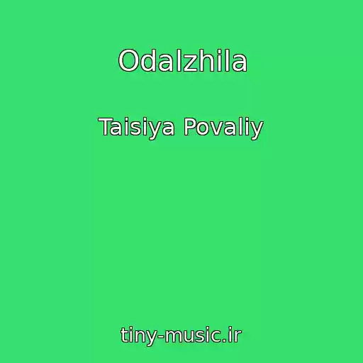 کاور آهنگ Odalzhila از Taisiya Povaliy