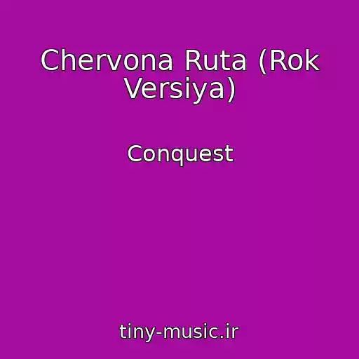 کاور آهنگ Chervona Ruta (Rok Versіya) از Conquest