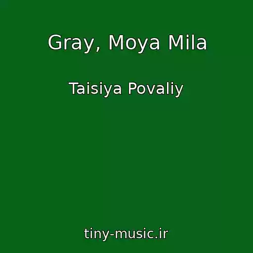 کاور آهنگ Gray, Moya Mila از Taisiya Povaliy