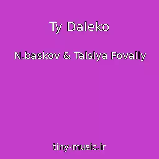 کاور آهنگ Ty Daleko از N.baskov & Taisiya Povaliy
