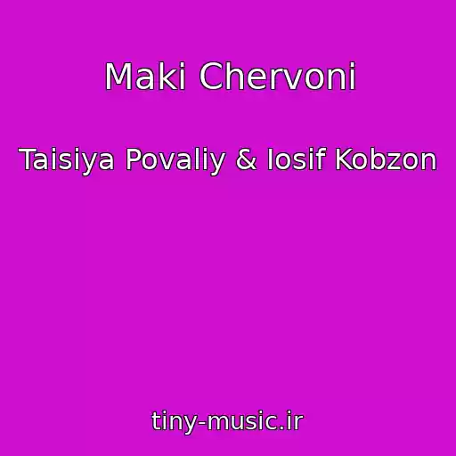 کاور آهنگ Maki Chervonі از Taisiya Povaliy & Iosif Kobzon