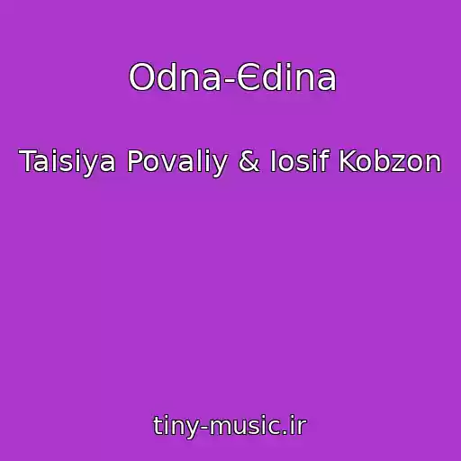 کاور آهنگ Odna-Єdina از Taisiya Povaliy & Iosif Kobzon