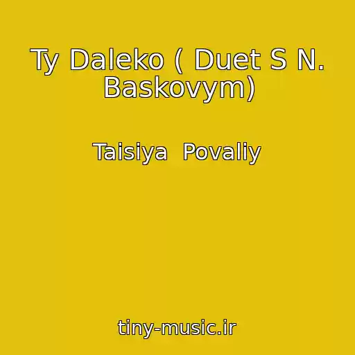 کاور آهنگ Ty Daleko ( Duet S N. Baskovym) از Taisiya  Povaliy