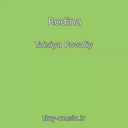 کاور آهنگ Rodina از Taisiya Povaliy