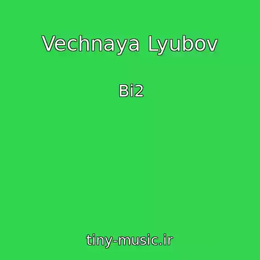 کاور آهنگ Vechnaya Lyubov از Bi2