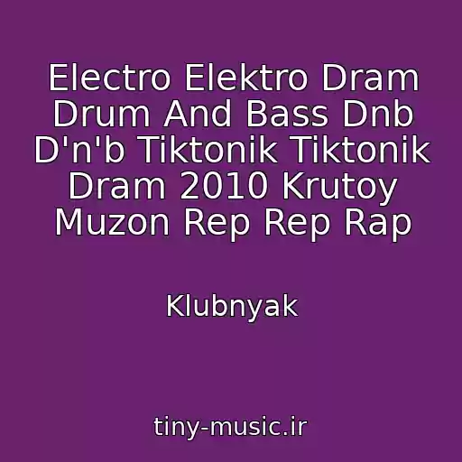 کاور آهنگ Electro Elektro Dram Drum And Bass Dnb D'n'b Tiktonik Tiktonik Dram 2010 Krutoy Muzon Rep Rep Rap از Klubnyak