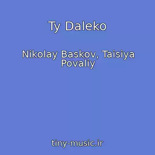کاور آهنگ Ty Daleko از Nikolay Baskov, Taisiya Povaliy