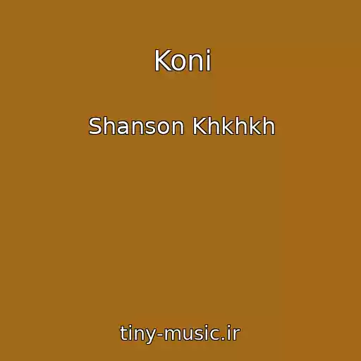 کاور آهنگ Koni از Shanson Khkhkh