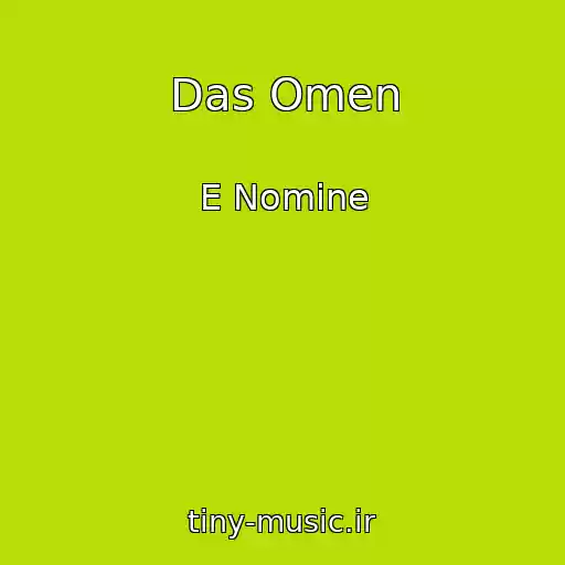 کاور آهنگ Das Omen از E Nomine