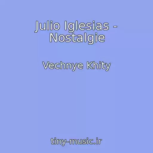 کاور آهنگ Julio Iglesias - Nostalgie از Vechnye Khity
