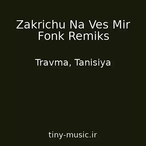 کاور آهنگ Zakrichu Na Ves Mir Fonk Remiks از Travma, Tanisiya