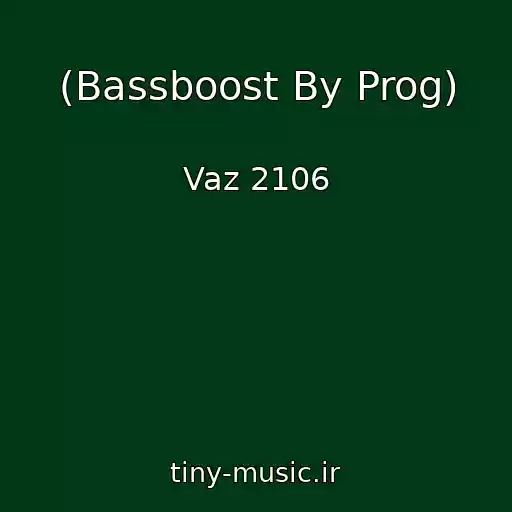 کاور آهنگ (Bassboost By Prog) از Vaz 2106