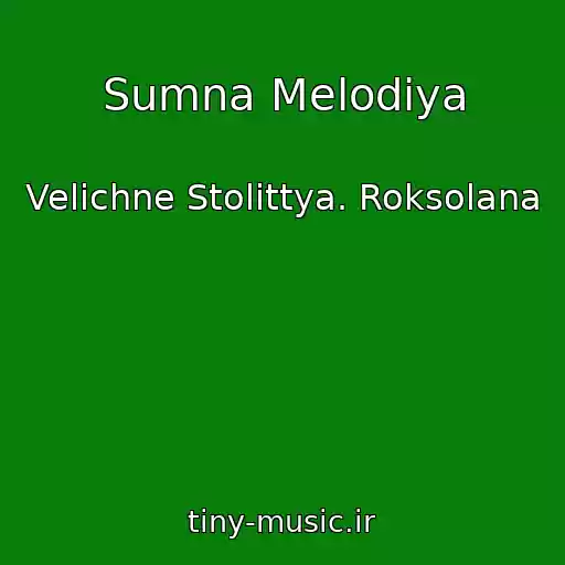 کاور آهنگ Sumna Melodіya از Velichne Stolіttya. Roksolana