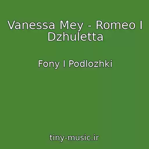 کاور آهنگ Vanessa Mey - Romeo I Dzhuletta از Fony I Podlozhki