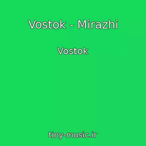کاور آهنگ Vostok - Mirazhi از Vostok