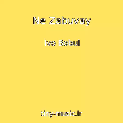 کاور آهنگ Ne Zabuvay از Іvo Bobul