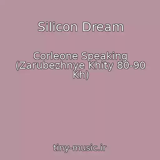 کاور آهنگ Silicon Dream از Corleone Speaking (Zarubezhnye Khity 80-90 Kh)