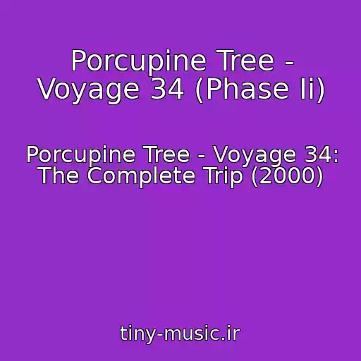 کاور آهنگ Porcupine Tree - Voyage 34 (Phase Ii) از Porcupine Tree - Voyage 34: The Complete Trip (2000)