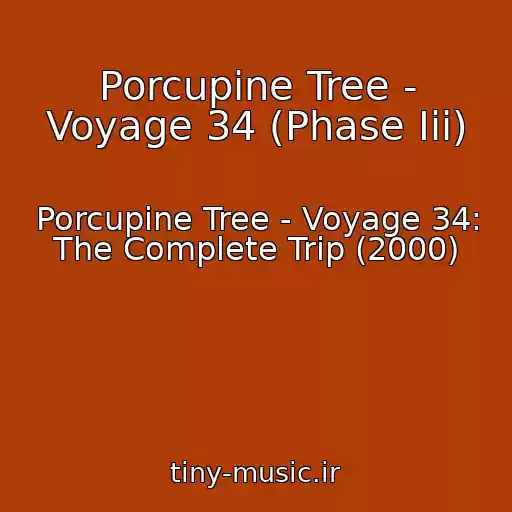 کاور آهنگ Porcupine Tree - Voyage 34 (Phase Iii) از Porcupine Tree - Voyage 34: The Complete Trip (2000)