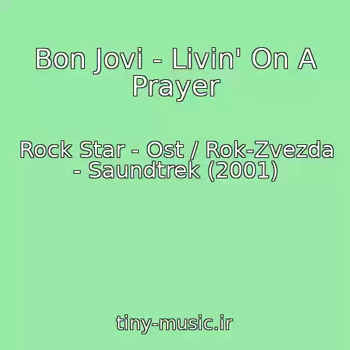 کاور آهنگ Bon Jovi - Livin' On A Prayer از Rock Star - Ost / Rok-Zvezda - Saundtrek (2001)