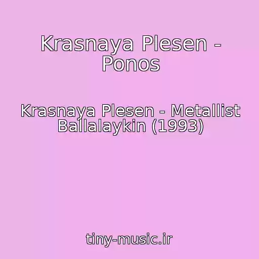 کاور آهنگ Krasnaya Plesen - Ponos از Krasnaya Plesen - Metallist Ballalaykin (1993)