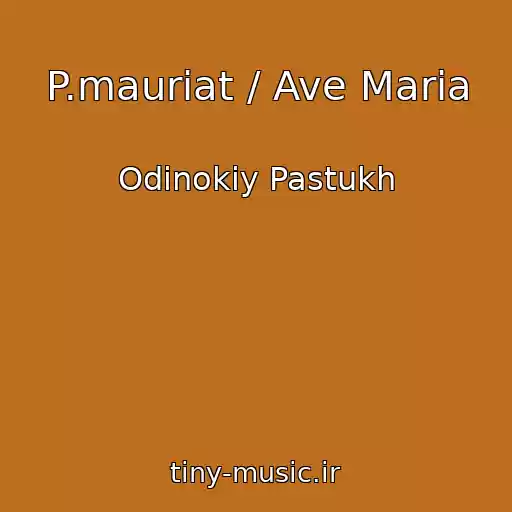 کاور آهنگ P.mauriat / Ave Maria از Odinokiy Pastukh