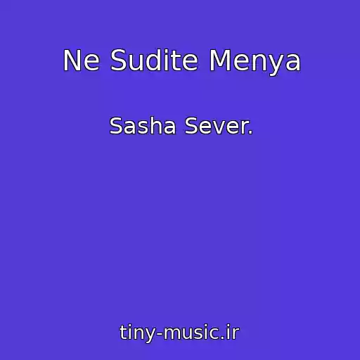 کاور آهنگ Ne Sudite Menya از Sasha Sever.