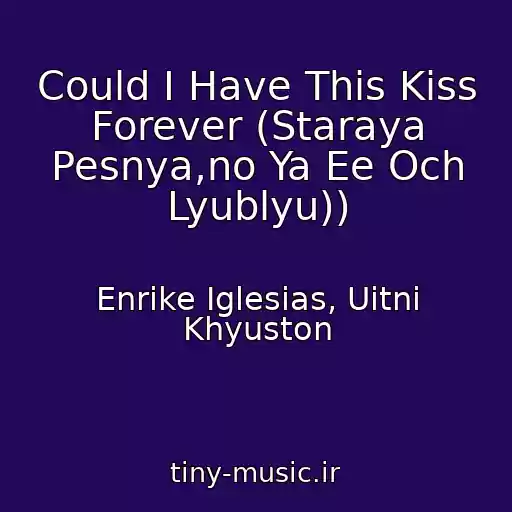 کاور آهنگ Could I Have This Kiss Forever (Staraya Pesnya,no Ya Ee Och Lyublyu)) از Enrike Iglesias, Uitni Khyuston