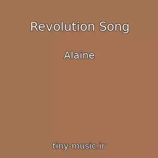 کاور آهنگ Revolution Song از Alaine