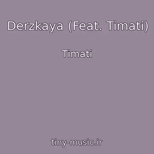 کاور آهنگ Derzkaya (Feat. Timati) از Timati