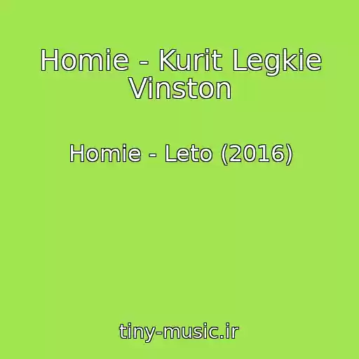کاور آهنگ Homie - Kurit Legkie Vinston از Homie - Leto (2016)