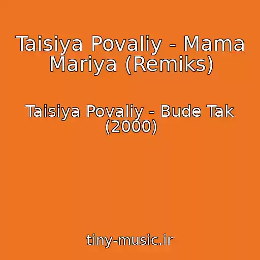 کاور آهنگ Taisiya Povaliy - Mama Marіya (Remiks) از Taisiya Povaliy - Bude Tak (2000)