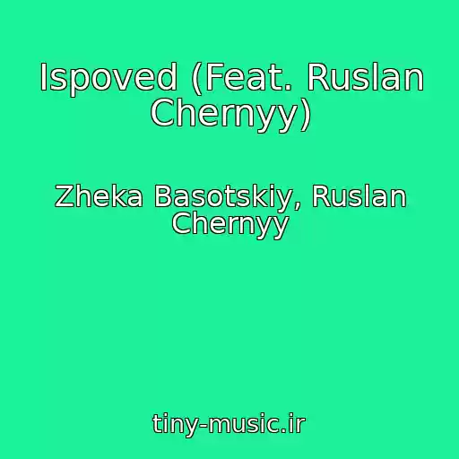 کاور آهنگ Ispoved (Feat. Ruslan Chernyy) از Zheka Basotskiy, Ruslan Chernyy