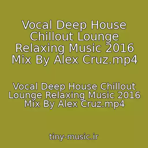 کاور آهنگ Vocal Deep House Chillout Lounge Relaxing Music 2016 Mix By Alex Cruz.mp4 از Vocal Deep House Chillout Lounge Relaxing Music 2016 Mix By Alex Cruz.mp4