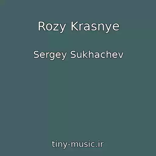 کاور آهنگ Rozy Krasnye از Sergey Sukhachev